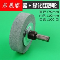 Electric drill conversion hand grinder household sharpener polishing wheel Mini small grinding drill multi-function grinding accessories