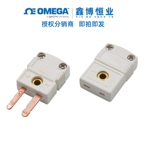 American omega thermal resistance connector U-type thermocouple plug socket B- type temperature measurement terminal quick connector