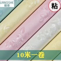 Wall Paper Self-Glued Bedroom Cozy Wall wall Decorative Wall Stickler waterproof moisture-proof washable wallpaper pure white wall stickers