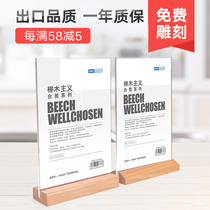 Yideyou A4 log table card double-sided vertical card table table sign transparent acrylic table card holder a5l type table card table sign wine price price menu display card custom a6 advertising menu