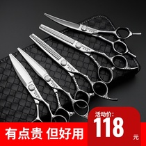 Oslan hair scissors Hair stylists special hair scissors Fat flat scissors Incognito tooth scissors professional set