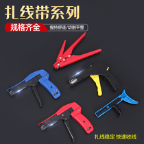 Fast nylon cable tie gun tie belt pliers buckle buckle pay-up gun automatic tightening shear tightening cable tie tool