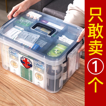 Medicine box multi-function large capacity Special household small medicine box home medical first aid box portable storage box