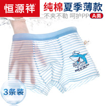 Childrens underwear mens summer thin section Boys summer thin boxer shorts Pure cotton boys in large childrens four corners shorts breathable