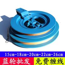 Weifang Hongyun kite wheel line kite line wheel crutches 15cm-26cm blue wheel white wheel Ball bearing kite wheel