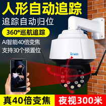 Lean4 G without network remote connection mobile phone 360 degree outdoor night vision HD head surveillance camera to see face license plate