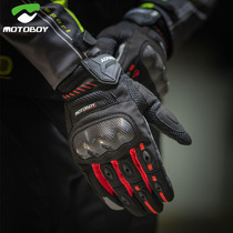 motoboy motorcycle riding gloves summer anti-drop locomotive breathable carbon fiber winter waterproof Knight gloves