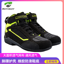 MOTOBOY motorcycle riding shoes summer breathable Men motorcycle shoes cross-country racing boots Knight equipment Four Seasons