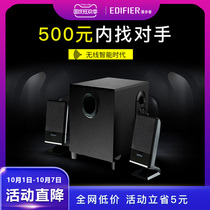 Rambler R101V Bluetooth speaker home desktop small audio 3d surround desktop laptop overweight subwoofer active horn mini anti-magnetic anti-interference