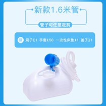 2001 ML anti-odor urinal pot household elderly urinal Pot Mens bed bed bed night pot adult childrens urine receiver