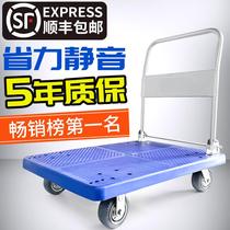 Thickened shelf trolley Pull cargo flatbed car Small trailer Portable foldable household lightweight silent hand trolley