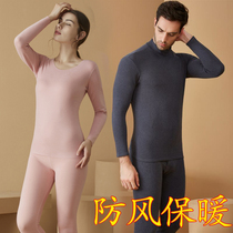2021 New Delong High-neck Thermal Underwear Women Mens Set No Slight Self-Fever Autumn Clothes