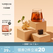 Yunbao brown sugar Perilla Ginger tea Independent tea bag Natural tea combination Water brewing tea Corn fiber tea bag bag
