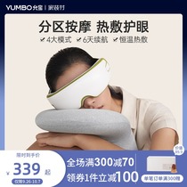 Yunbao hot compress intelligent eye massage instrument to relieve eye fatigue artifact staying up late to protect eye protection gift
