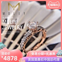 MOLIY patent explosion of the United States Mosan stone one carat 18K gold rose gold wedding ring jewelry customization