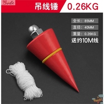 Building wear-resistant pendant wire pendant hammer high-precision vertical line tool positioning cone measuring tool