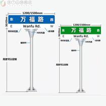 Customized road name brand street guide sign country road net red check-in sign city I miss you card