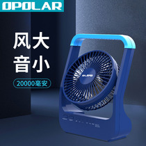 opolar USB timing fan 20000 MA students portable desktop mute office household charge storage