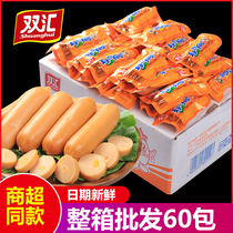 Shuanghui corn hot dog sausage spicy crispy ham Casual snacks Snack whole box dormitory supper Hunger fried barbecue