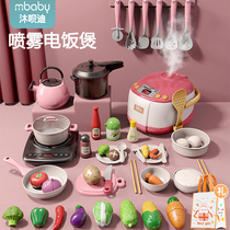 Childrens home kitchen rice cooker toy set girl simulation kitchenware cooking rice cooker Cutting fruit cooking