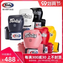 fairtex Fitai Boxing Gloves Men and Women Leather Sanda Sandbag Adult Child Training