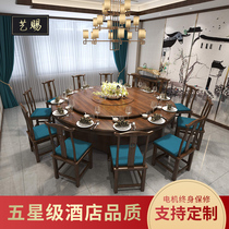 Yishi Hotel electric large round table 15 people automatic rotating hotel dining table Banquet dining table 20 people hot pot table