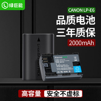 llano camera battery LP-E6 SLR 60D for EOS canon 70D 80D 6D 5D4 5D3 5D2 6D2 7D2 5DSR