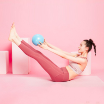 Pilates ball Yoga ball 25cm thick explosion-proof fitness hip ball postpartum balance ball Early education ball Swiss ball