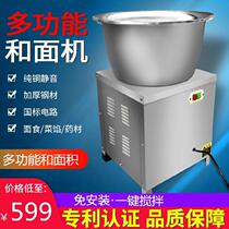 Fully automatic fried dough sticks buns and noodle machine stuffing does not leak large steamed bread dough restaurant time-saving cake mixer