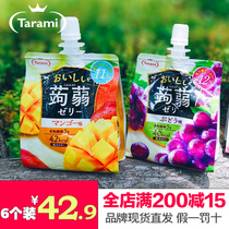 Japan imported tarami konjac konjac jelly low-card snacks food replacement suction can suck white peach pudding 150g * 6
