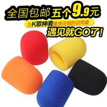 Non-disposable thickened microphone cover windproof spray mask Shenmai K068 special microphone cover