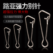 American style strong pin Stainless steel fast 8 word ring Strong Luya connector hanging buckle Fishing fishing accessories