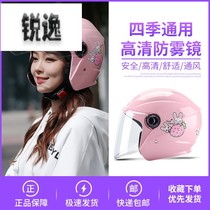 Electric electric bottle car helmet grey men and women Season Light Universal half armor Summer full helmet cute Korean version of safety helmet