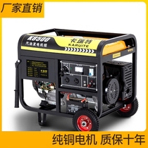 Household silent gasoline generator 220v outdoor portable 5000w single-phase 3KW 6 8 kW three-phase 380V