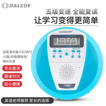 Grady English CD repeater primary school student portable CD player MP3 card U disk charging Walkman