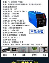 Upgraded version (high-end 3 tubes) photosensitive stamp machine engraving machine seal machine Photosensitive machine exposure machine package teaching package