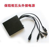 Safe external power supply box Safe universal external emergency battery box Double head 3 5 2 5mm