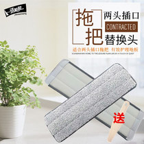 Mop cloth paste mop cloth replacement hands-free cleaning socket lazy mop head flat mop cloth universal mop accessories