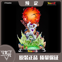 (Dimension) TSUME T club HQS Dragon Ball Z King Flisa genuine authorized limited statue