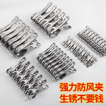Non-embroidered steel socks stainless steel clips clothespins aluminum alloy underwear clothes hangers large clothespins