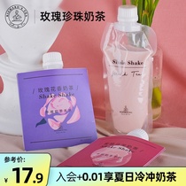 Li Chade Net Celebrity handmade hand-shaken Rose pearl Milk Tea Peach Oolong bagged brewing drink instant powder 1 pack