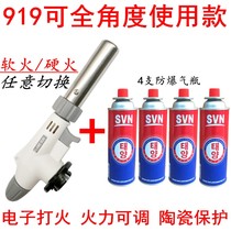 High temperature gas musket gold gun burning gold jewelry repair tool gold inspection jewelry card type gas spray gun