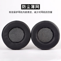 Finitai is suitable for Siberian K0 Internet cafes sponge earphones earphones leather covers earphones earphones earphones headset accessories