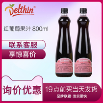 Dexin Red Grape Juice 800ml Dexin Fruit Tea Beverage Concentrated Juice Milk Tea Shop Specialized Commercial Ingredients