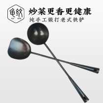 Tortoise pattern handmade spatula spoon household fried spoon spoon non-stick spatula set size iron spatula stir-fry spoon