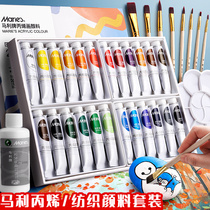 Acrylic paint set Textile diy hand-painted shoes Children non-toxic sunscreen Bing thin small box painted Graffiti painting Stone dye painting Waterproof non-fading material 24 colors handmade