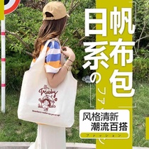 Large capacity cloth bag out fashion canvas bag supermarket portable environmental shopping bag non-woven folding handbag