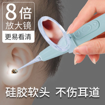 Baby ear digging spoon Baby special ear digging soft head Childrens children amoy buckle ear shit artifact luminous ear spoon with light