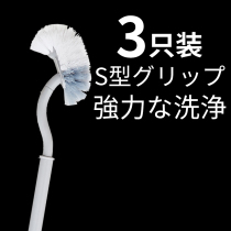 Japanese toilet brush set cleaning brush toilet no dead corner household to wash toilet s bent brush long handle