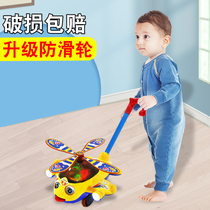Childrens hand push plane toddler push music toy baby push and pull walking boy and girl stroller baby 1 year old 2